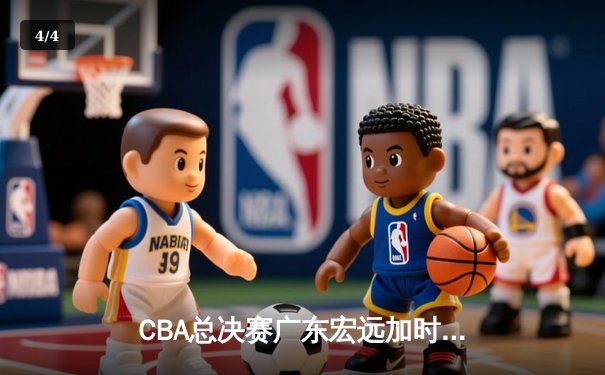 CBA总决赛广东宏远加时力克辽宁本钢 胡明轩砍下35分荣膺MVP - 4